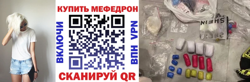 Хочу наркоту Наро-Фоминск Бошки Шишки Кокаин ГАШИШ Галлюциногенные грибы Мефедрон