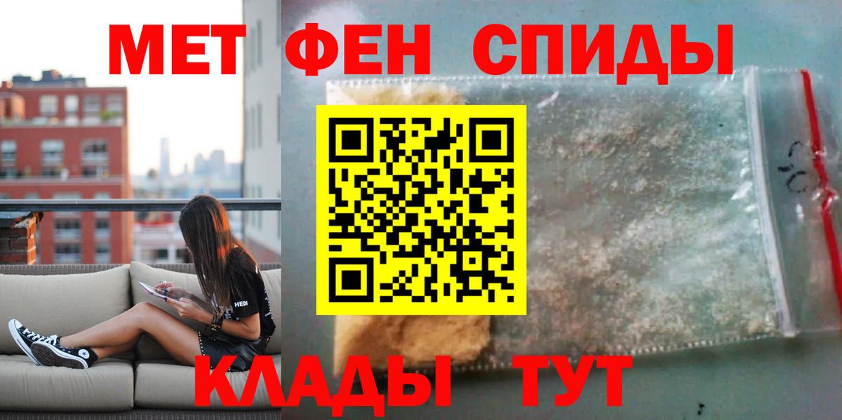 АМФ VHQ Наро-Фоминск