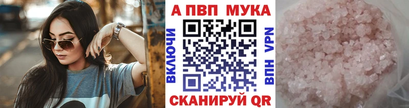даркнет сайт  Наро-Фоминск  APVP СК КРИС 
