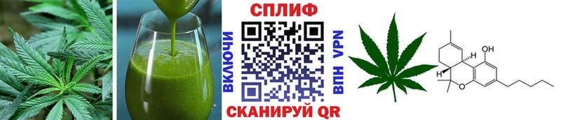 kraken ссылки  Наро-Фоминск  Cannafood марихуана 