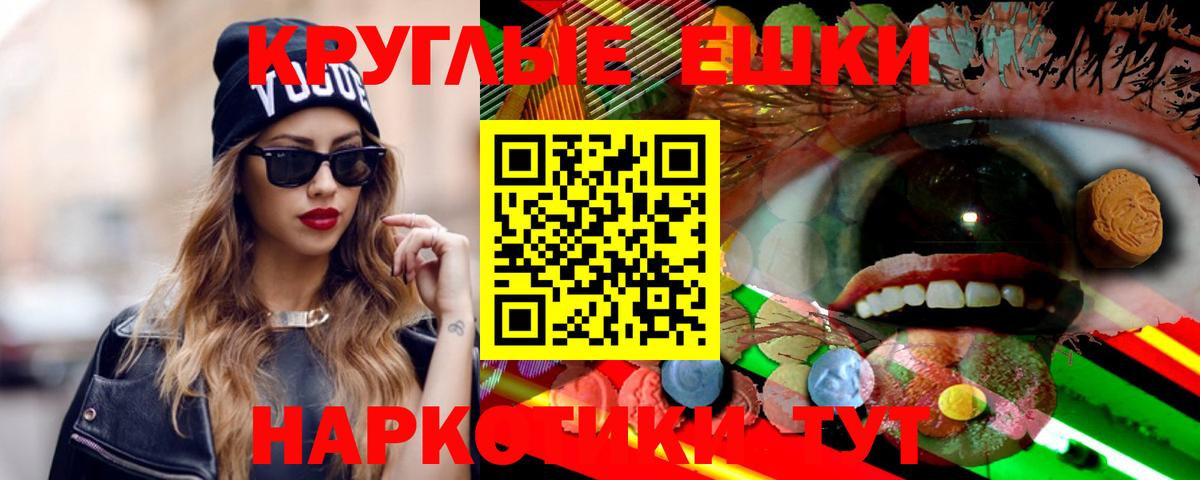 ЭКСТАЗИ  Вход с VPN  Наро-Фоминск  Ecstasy louis Vuitton  Ecstasy XTC 