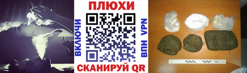 купить наркотики сайты Наро-Фоминск ГАШ гашик