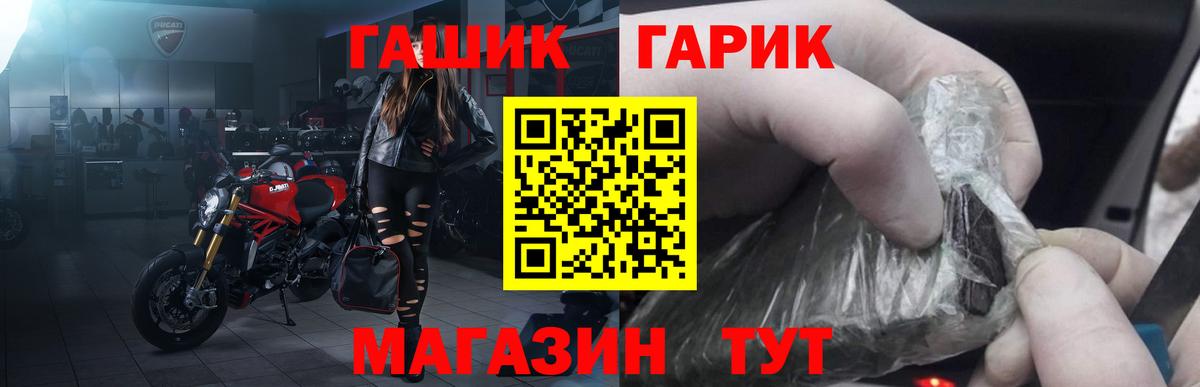 Гашиш хэш Наро-Фоминск