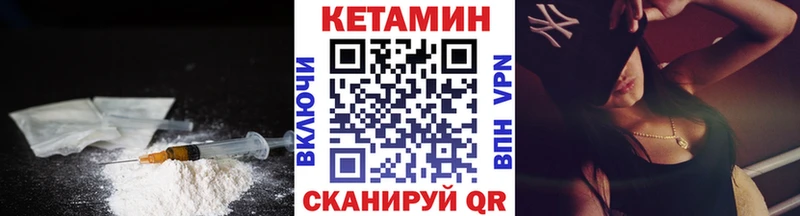 Кетамин ketamine  Наро-Фоминск 