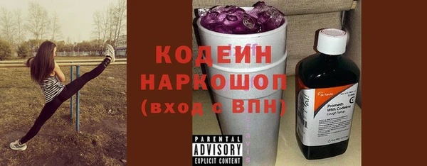спайс Лиски