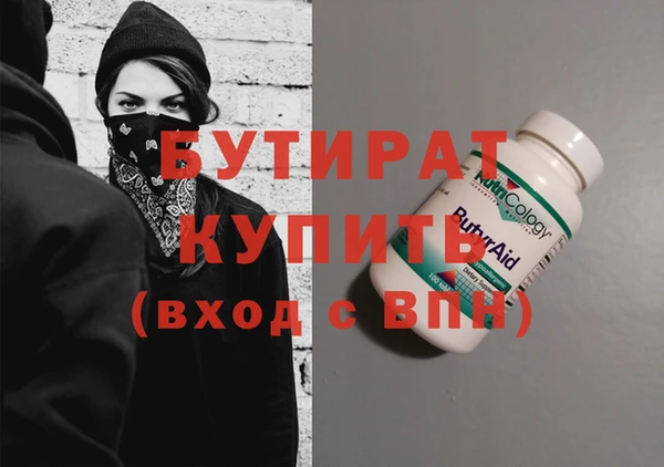 дживик Лихославль