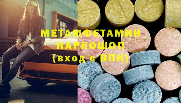 спайс Лиски