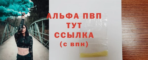 спайс Лиски