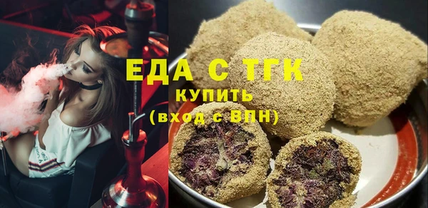 дистиллят марихуана Ладушкин