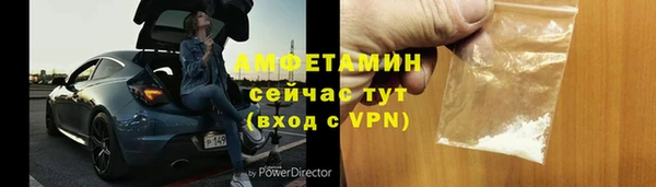 спайс Лиски
