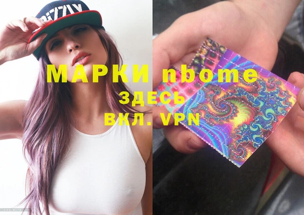спайс Лиски