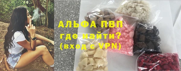 дистиллят марихуана Ладушкин