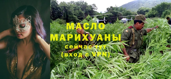 спайс Лиски