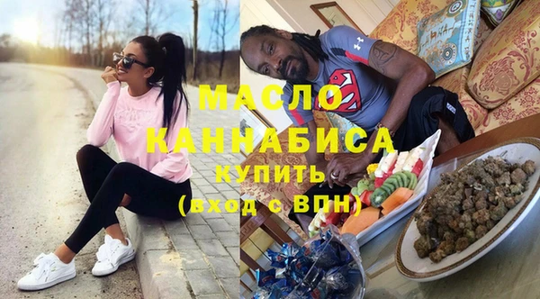 дистиллят марихуана Ладушкин
