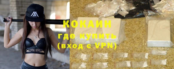 COCAINE Липки