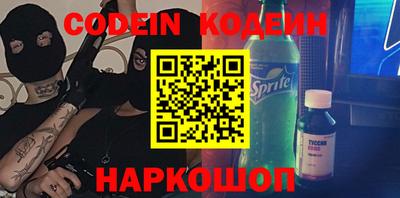 спиды Краснознаменск