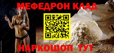 МДМА Краснодар