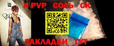 МДМА Краснодар