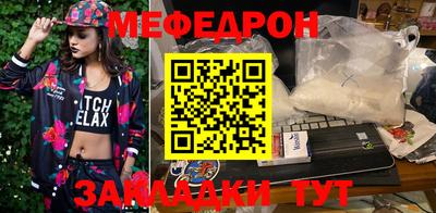спиды Краснознаменск