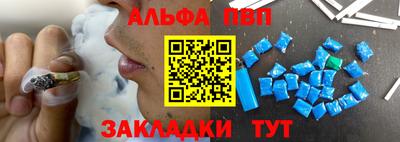 бошки Краснокаменск
