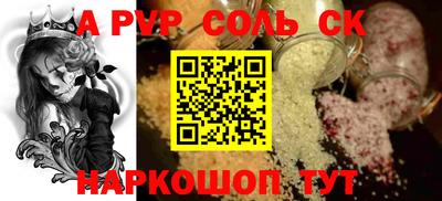 МДМА Краснодар
