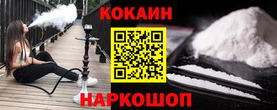 спиды Краснознаменск