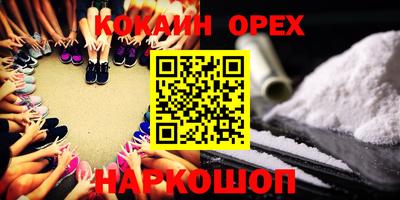 МДМА Краснодар
