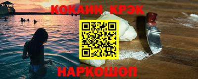 бошки Краснокаменск