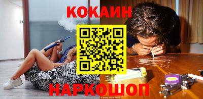 бошки Краснокаменск