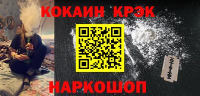 МДМА Краснодар