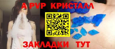 МДМА Краснодар