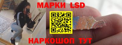 спиды Краснознаменск