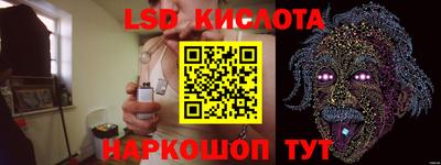 спиды Краснознаменск