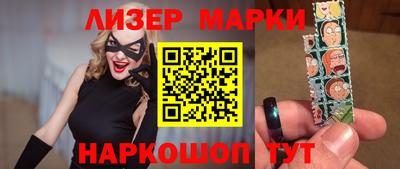 спиды Краснознаменск