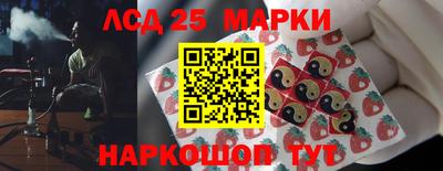 бошки Краснокаменск