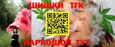 бошки Краснокаменск