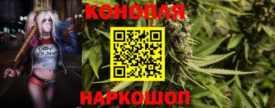 бошки Краснокаменск