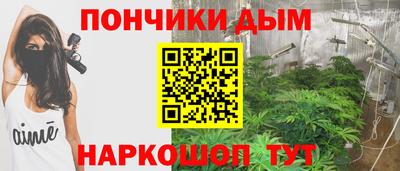 бошки Краснокаменск