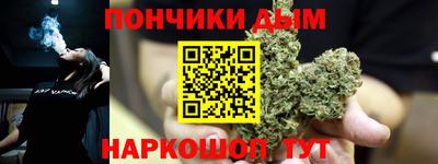 МДМА Краснодар