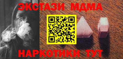 спиды Краснознаменск