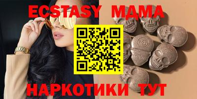 спиды Краснознаменск
