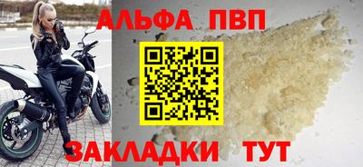 бошки Краснокаменск