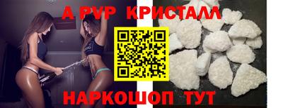 спиды Краснознаменск