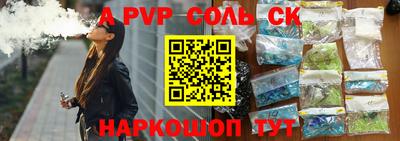 спиды Краснознаменск