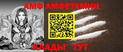 спиды Краснознаменск