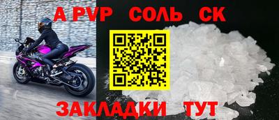 МДМА Краснодар