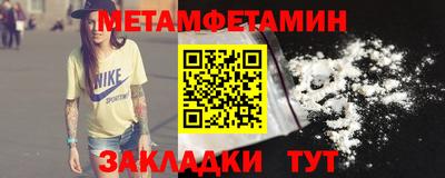 спиды Краснознаменск