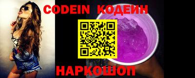 спиды Краснознаменск