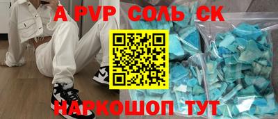 бошки Краснокаменск