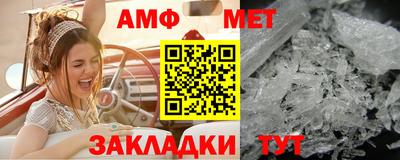 спиды Краснознаменск